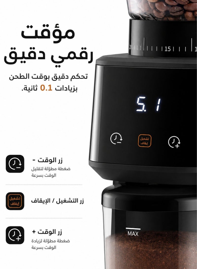 Baristal Electric Coffee Bean Grinder by Baristal - Image 3