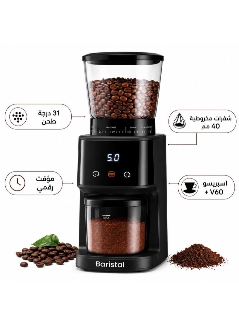 Baristal Electric Coffee Bean Grinder by Baristal - Image 1