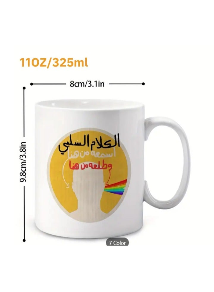 RYN Ceramic, Arabic "Negative Remarks" funny gift for yourself or a friend in color white - Image 2