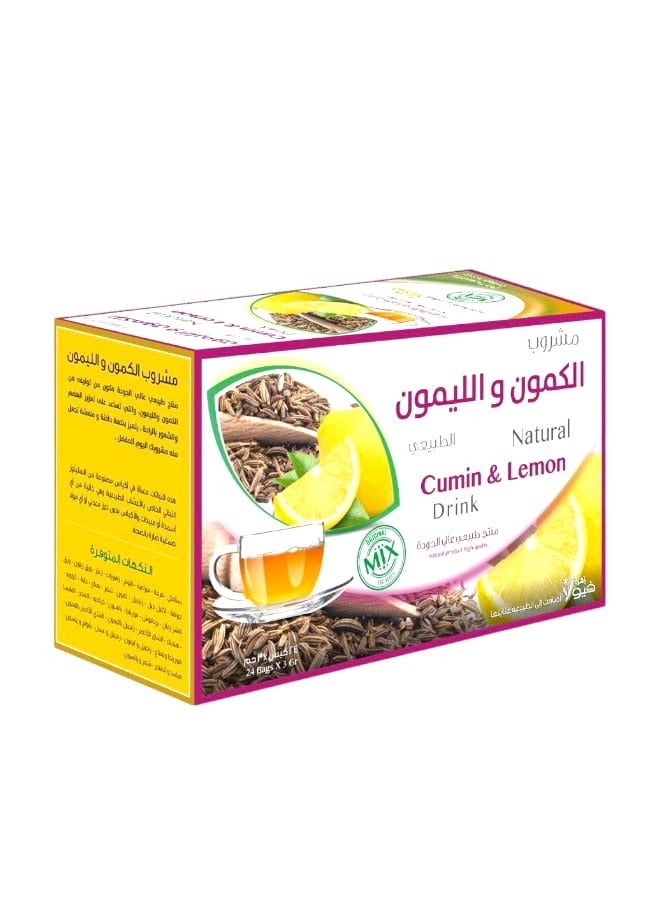 مشروب الكمون والليمون الطبيعي 24 كيس