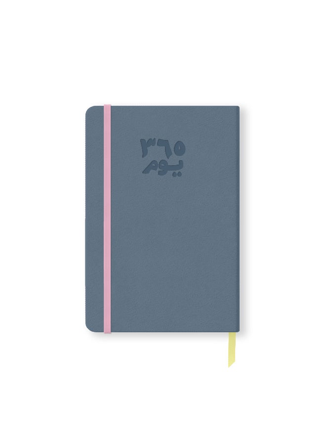 Seen 2026 Daily Big Calendar, 365 Days - Image 1