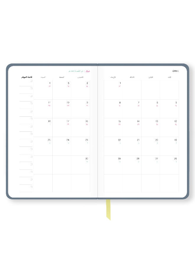 Seen 2026 Daily Big Calendar, 365 Days - Image 5