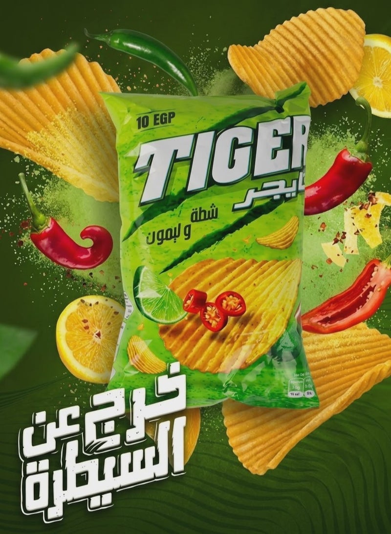 تايجر شيبسي بطعم الشطة والليمون - عرض 18 أكياس - Image 2