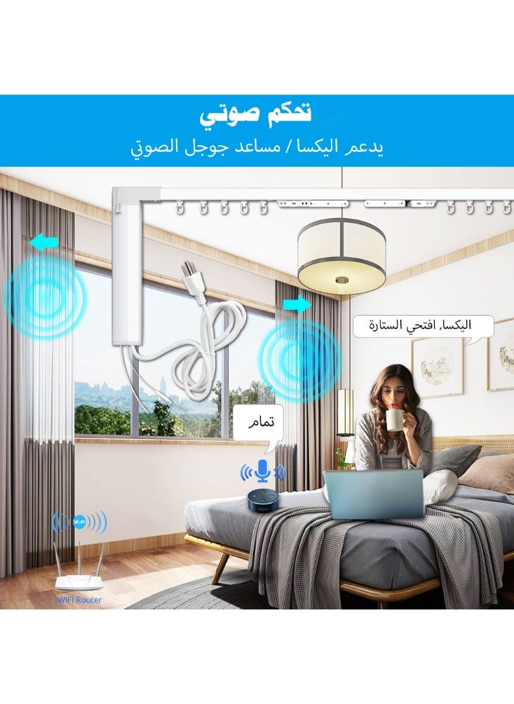 دع التقنية - جهاز محرك الستارة الذكى ، ابيض - Image 1