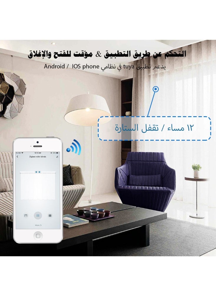 دع التقنية - جهاز محرك الستارة الذكى ، ابيض - Image 1