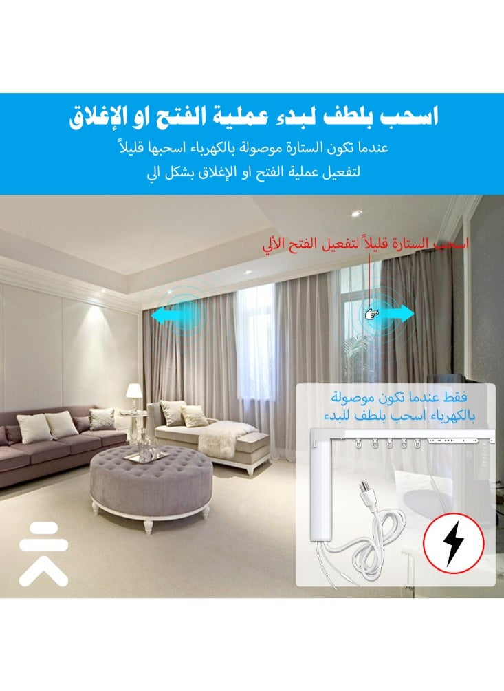 دع التقنية - جهاز محرك الستارة الذكى ، ابيض - Image 1