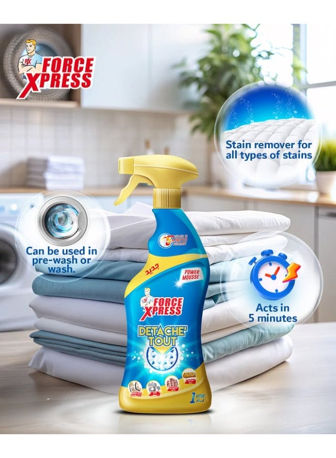  فورس إكسبرس فورس إكسبريس مزيل البقع 950 مل - Image 2