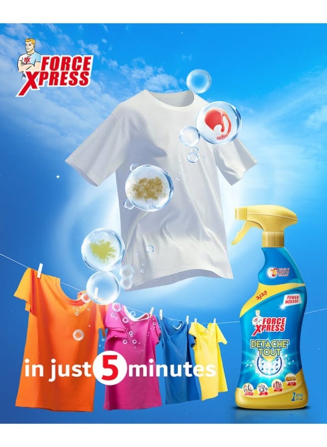  فورس إكسبرس فورس إكسبريس مزيل البقع 950 مل - Image 5