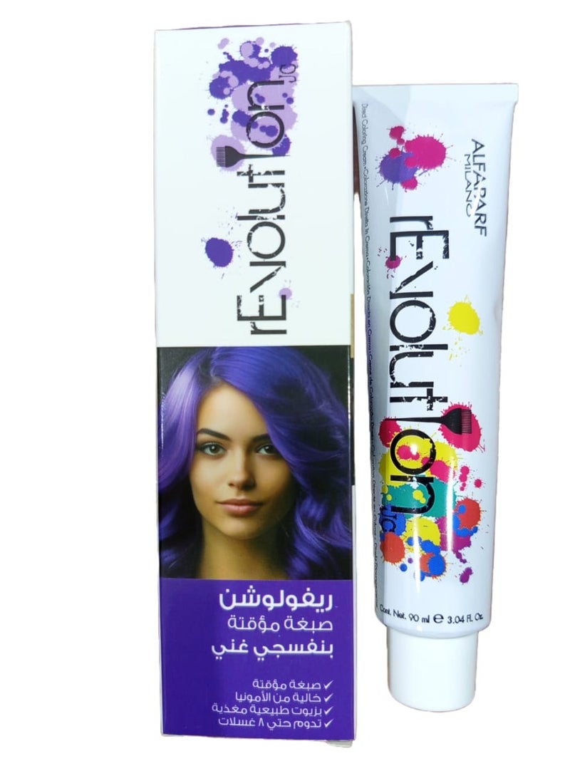 ريفوليوشن صبغة الشعر المؤقته اللون البنفسجى 90 مل - Image 5