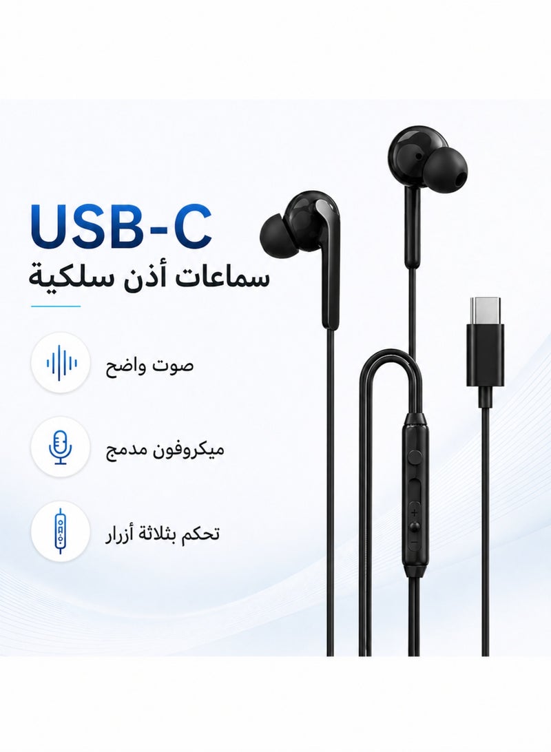 DUDAO 2-Pack Type-C Wired Earphones with Mic, 15mm Dynamic Driver Headphones, 3-Button Control, Soft TPE Cable, Compatible with iPhone 15 & Android – Black - Image 5