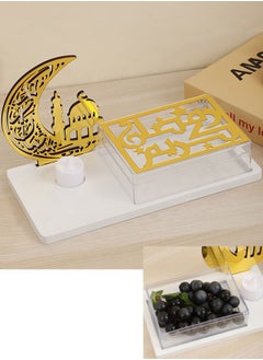 صينية رمضان مع أضواء LED