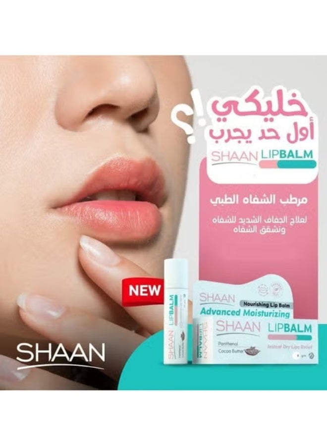 Shaan Lip Balm Cocoa butter With Cherry 5 gm - Image 1