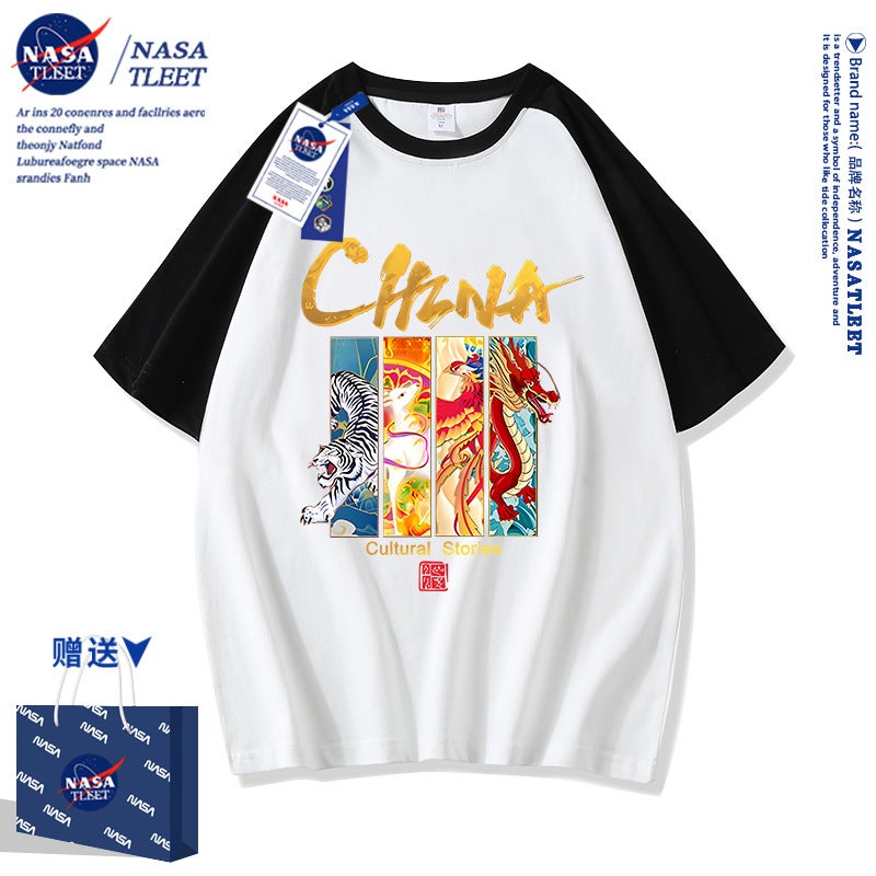 Nasa Co-Branded Boys And Girls Clothing National Trend Four Mythical Beasts New China Chinese Pure Cotton Short-Sleeved Summer T-Shirt - Image 1