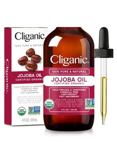 Cliganic Organic Jojoba Oil, 100% Pure (4oz), Moisturizing Oil for Face, Hair, Skin & Nails, Natural Cold Pressed Hexane Free, Base Carrier Oil, 120ML  - Image 1