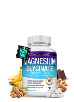 Toplux Magnesium Glycinate 525mg 90 Capsules  - Image 1