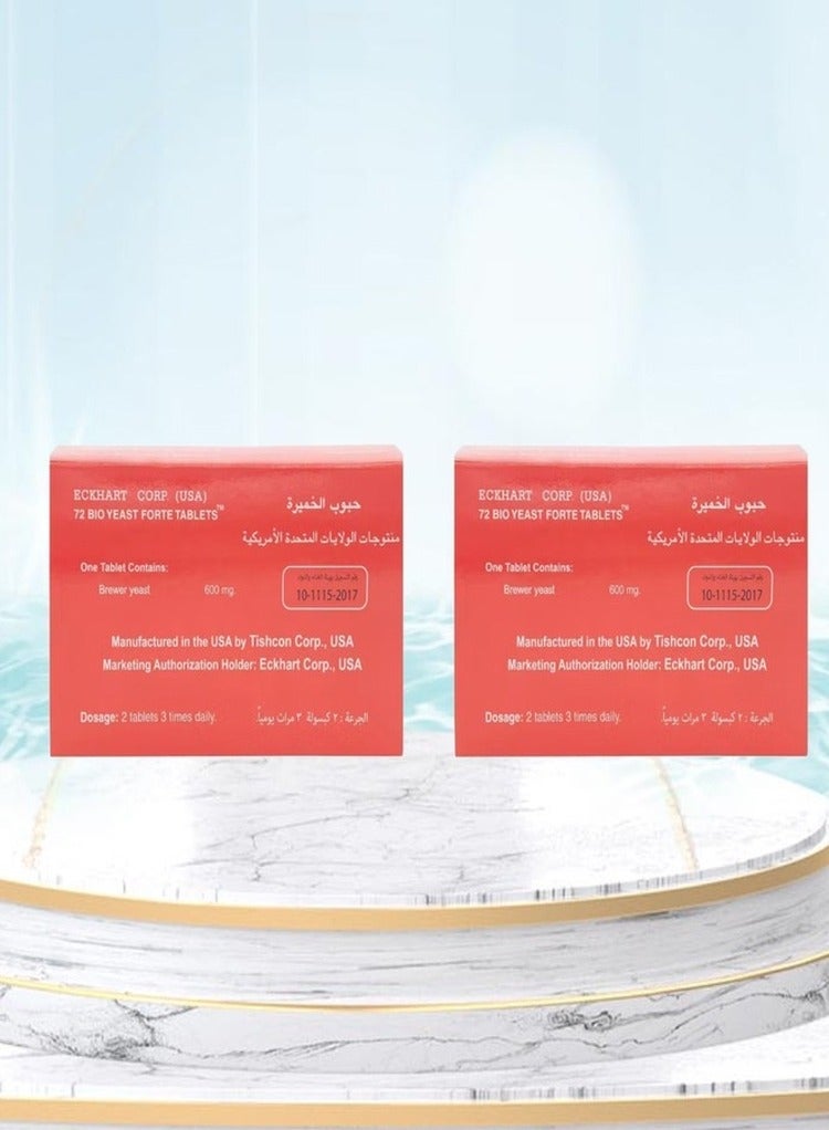 إيكهارت قطعتان بيو ييست فورت مكمل غذائي 72 قرص - Image 3