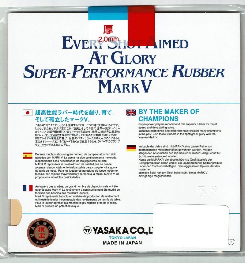YASAKA Mark V Table Tennis Rubber (RED, 2.0mm) - Image 2