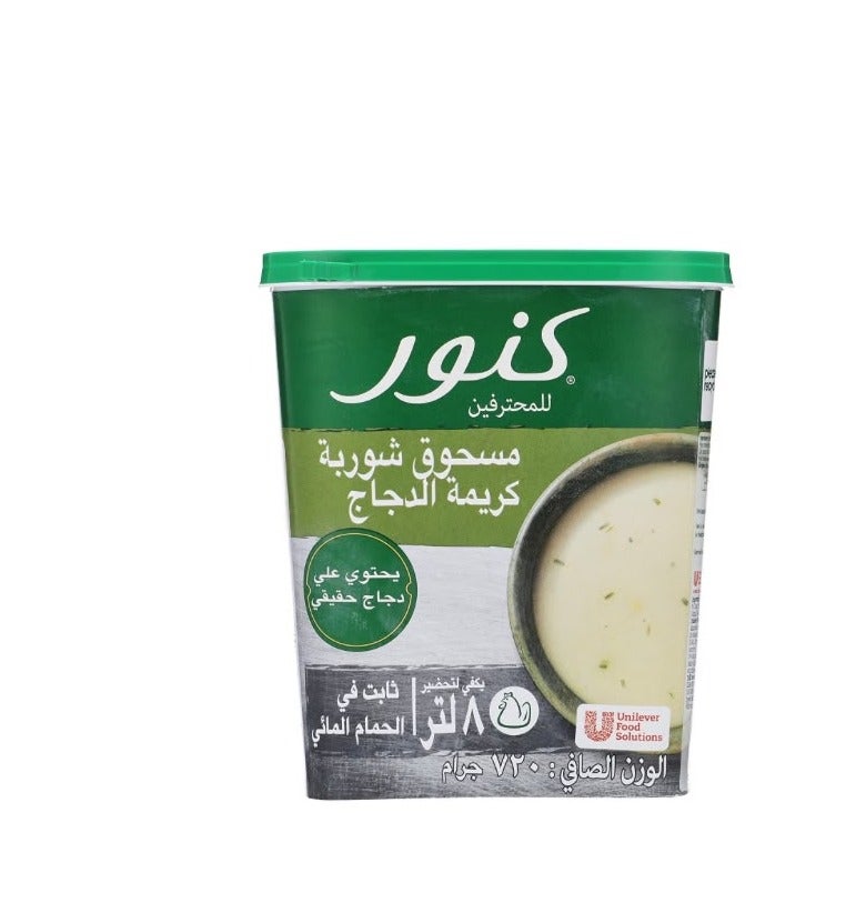 Knorr Creamy Chicken Soup Mix for Professionals – 720g