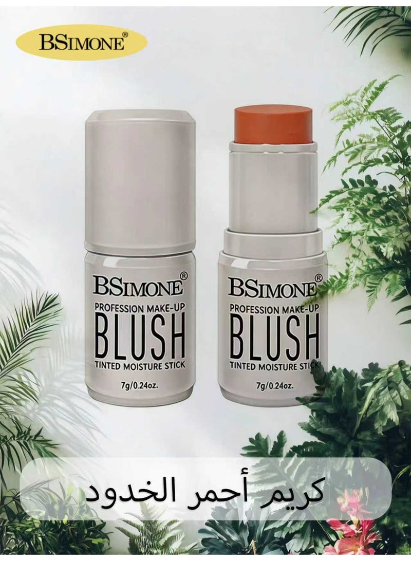 BSIMONE Multi-Use Matte Cream Blush & Lip Tint Stick, 2-in-1 Waterproof Makeup Stick, Long-Lasting Blendable Formula - #06 Apricot - Image 1