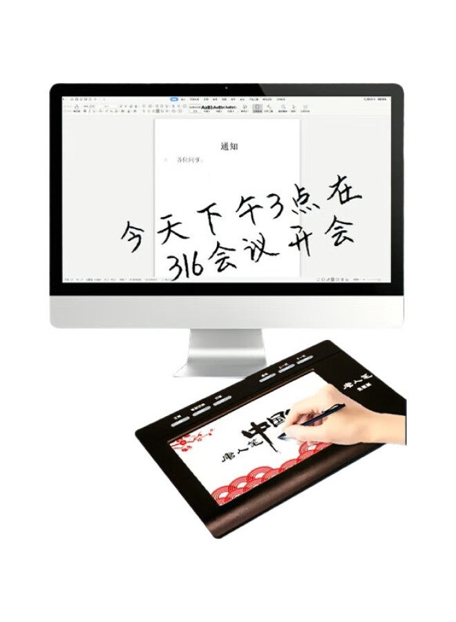Hanvon Tangrenbi Chinese Style Plus Driverless Large Screen Writing Pad Computer Writing Pad For Elderly, Computer Writing Pad Not Suitable For Online Classes - Image 3