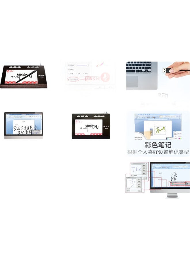 Hanvon Tangrenbi Chinese Style Plus Driverless Large Screen Writing Pad Computer Writing Pad For Elderly, Computer Writing Pad Not Suitable For Online Classes - Image 1