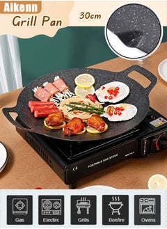 Aikenn Grill Pan,Baking Pan,Bbq Grill Pan,Non-Stick Barbecue Plate,Nonstick Durable,Even-Heating,Versatile Cast Iron Griddle For Induction,Gas Stove,Electric Cooktop,Indoor Or Outdoor Grilling(30cm)  - Image 1