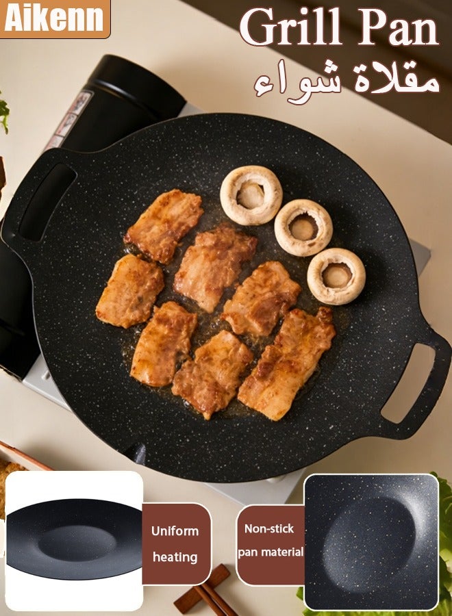 Aikenn Non-Stick Grill Pan, Barbecue Plate，Double-eared Baking Pan,Bbq Grill Pan With Oil Outlet,  Durable,Even-Heating,Versatile carbon steel Griddle For Induction,Gas Stove,Electric Cooktop,Indoor Or Outdoor Grilling(30cm) - Image 1