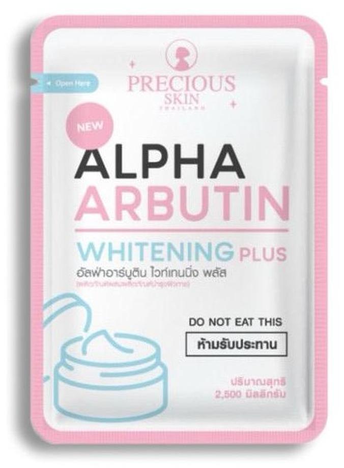 بريشيس سكين ألفا أربوتين تبييض زائد