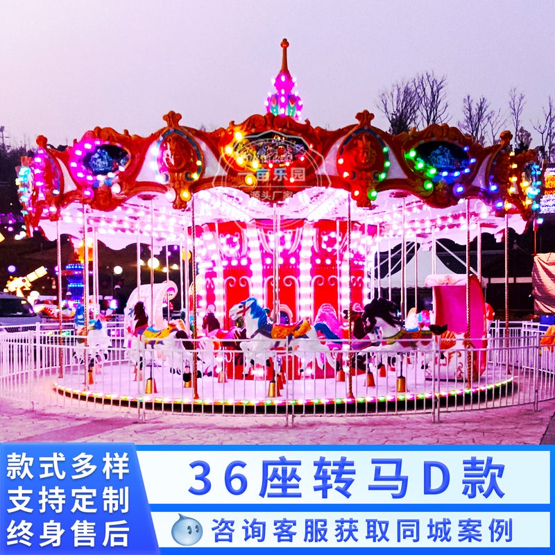 Small And Medium-Sized Net Red Outdoor Park Shopping Mall Amusement Park Square Stall Luxury Carousel Amusement Equipment And Facilities - Image 1