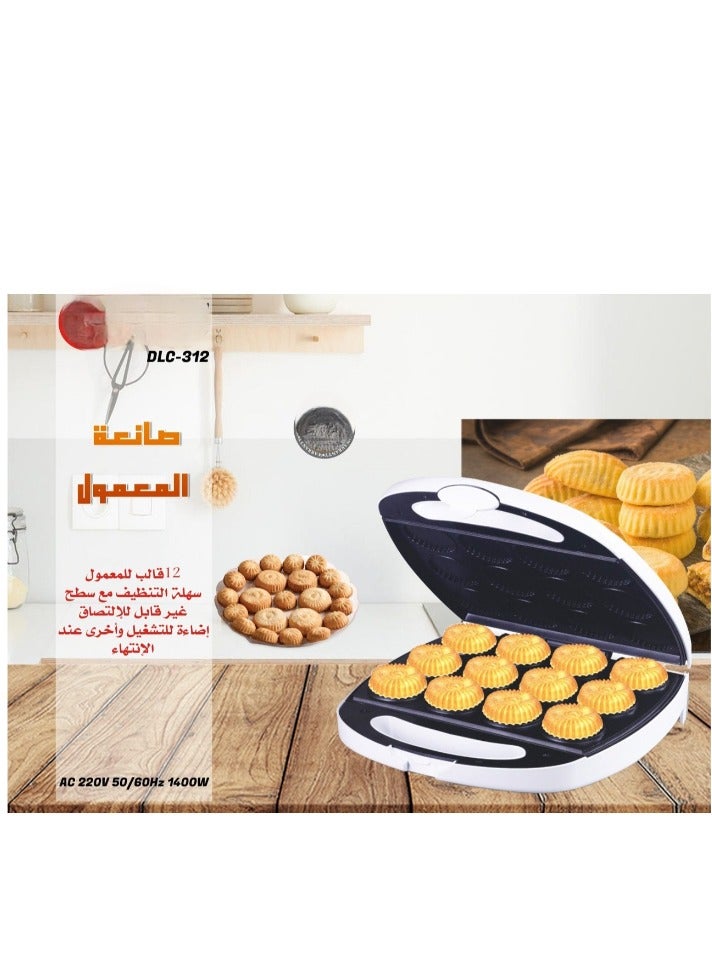 Mini pancake maamoul waffle maker