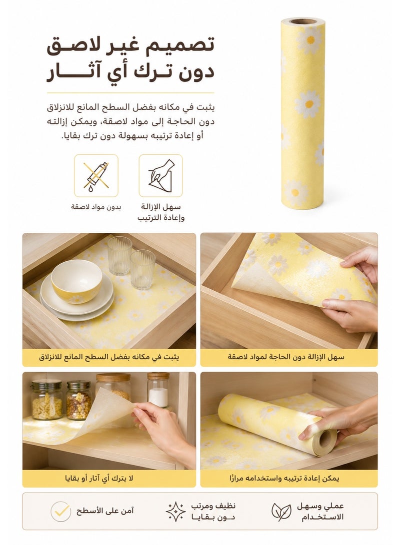 1 رول مفرش تبطين للأرفف والأدراج مقاوم للانزلاق والماء مقاس 45 × 200 سم – بطانة EVA غير لاصقة متعددة الاستخدامات لخزائن المطبخ وأدراج الملابس وأرفف الثلاجة والحمام والبانتري، سهلة القص والتنظيف، نقش زهور صفراء - Image 3