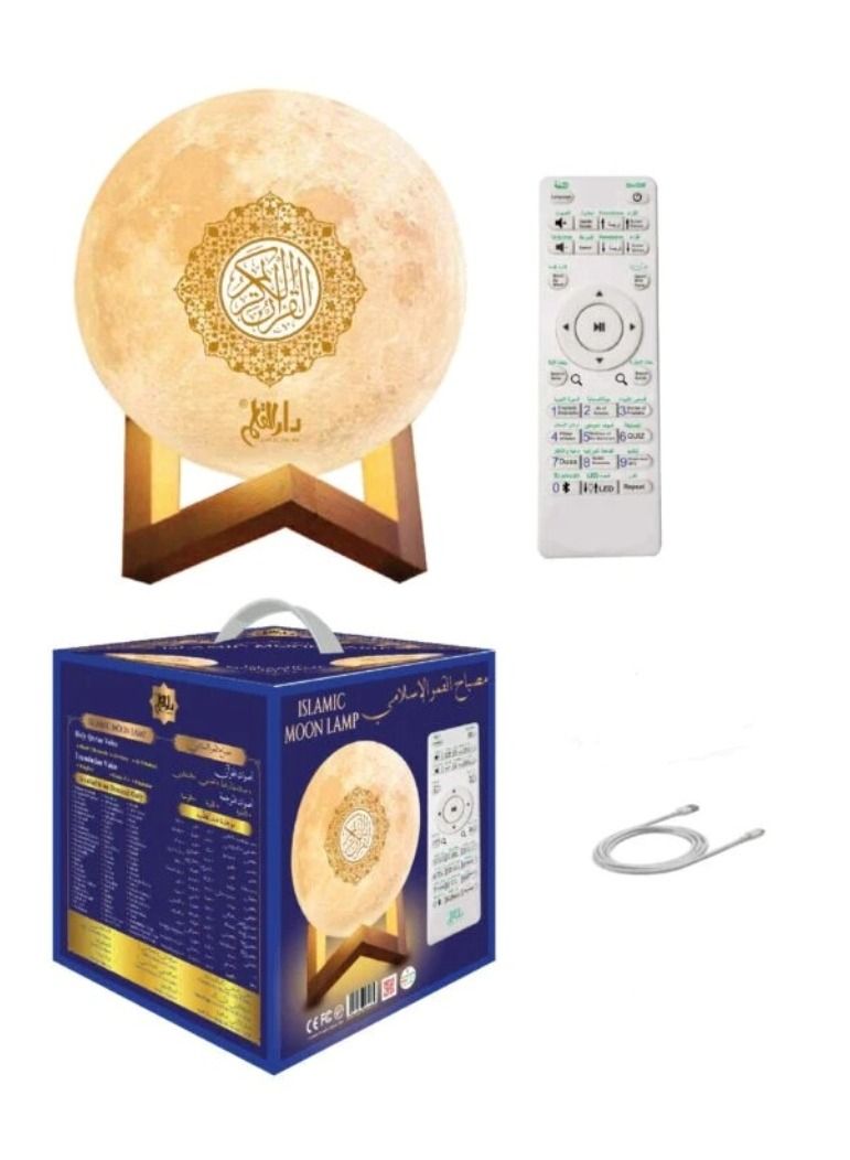Dar Ul Qalam Islamic Moon Quran Lamp With Remote Control - Image 2