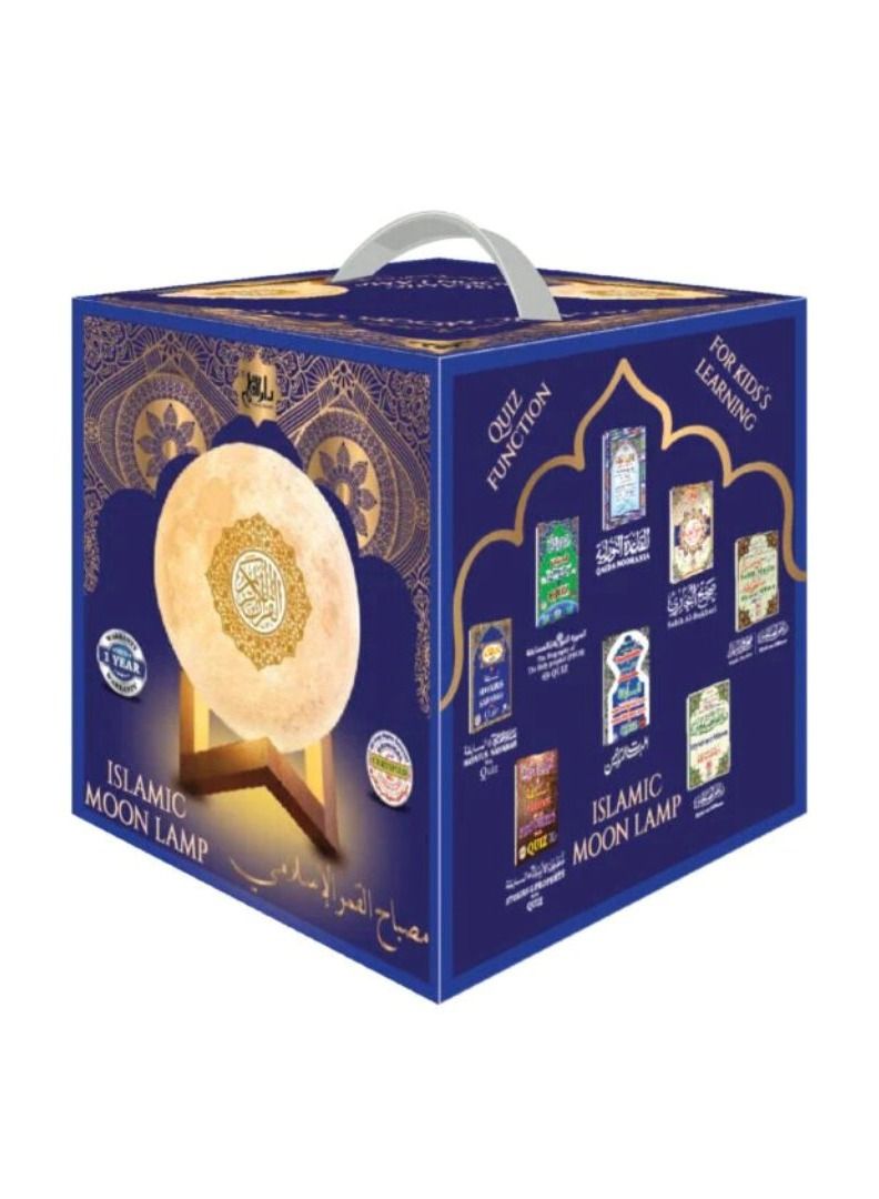 Dar Ul Qalam Islamic Moon Quran Lamp With Remote Control - Image 5
