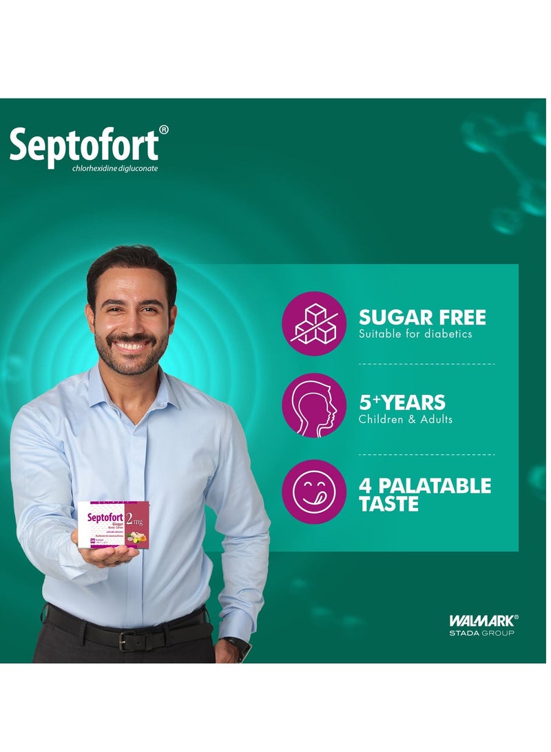 سيبتوفورت سيفتوفورت لوزينج بنكهة العسل والليمون 2 ملغ - 24 قطعة - Image 4