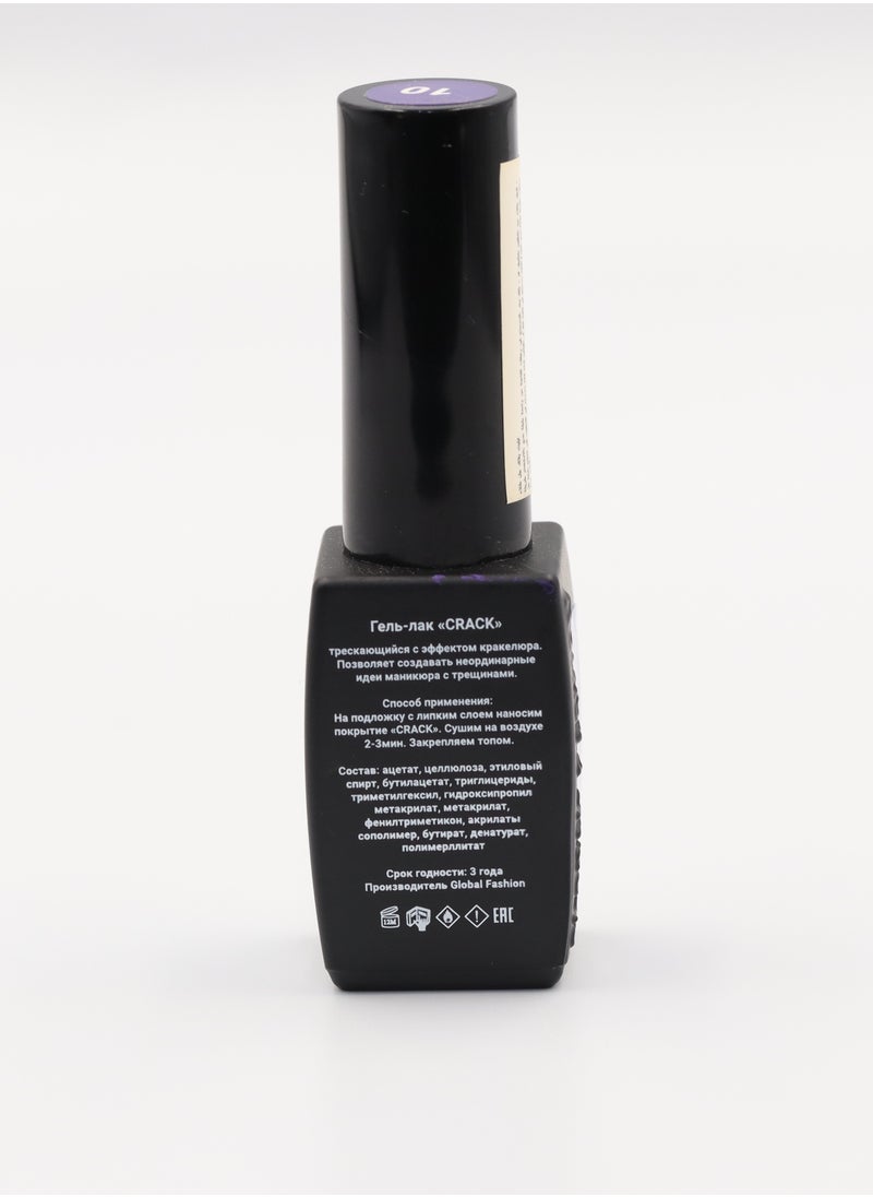 GLOBAL FASHION Crackle Gel Nail Polish - Captivating Cracked Effects | 12 Colors | 8ml | Global Fashion Professional | No. 12  - Image 5