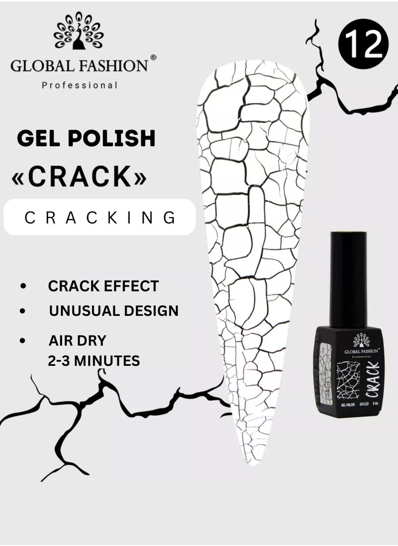 GLOBAL FASHION Crackle Gel Nail Polish - Captivating Cracked Effects | 12 Colors | 8ml | Global Fashion Professional | No. 12  - Image 2