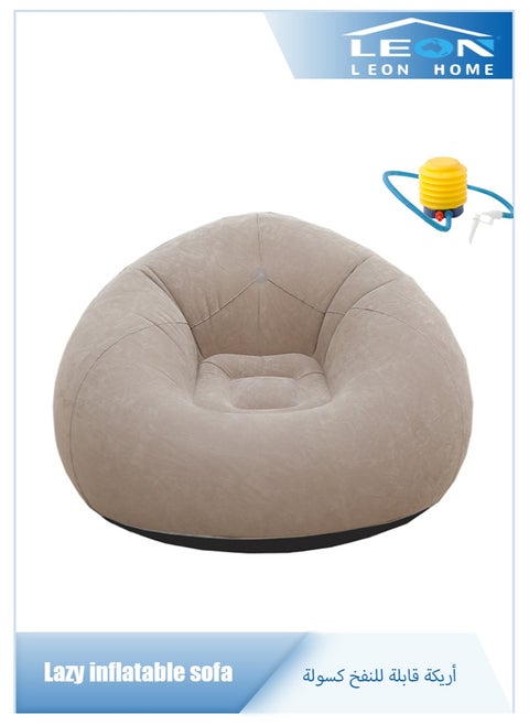 New inflatable sofa flocking ball-shaped sofa lazy inflatable soccer sofa bean bag inflatable recliner with pump