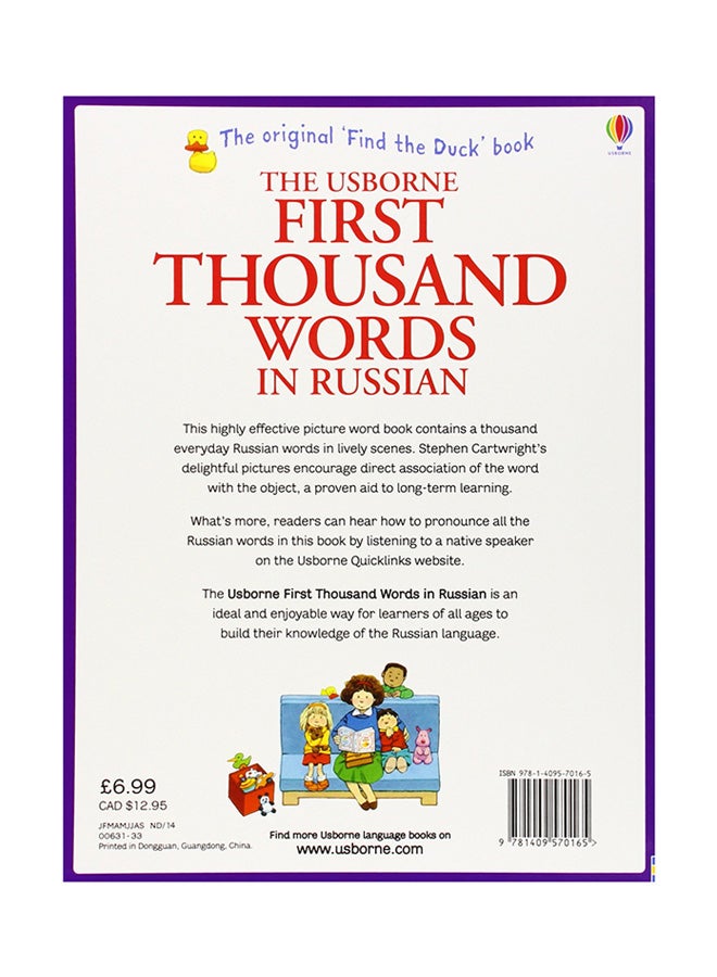 First Thousand Words In Russian - Image 2