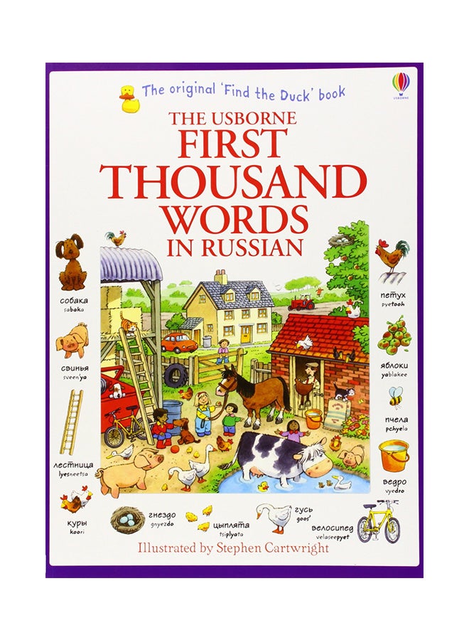 First Thousand Words In Russian - Image 1