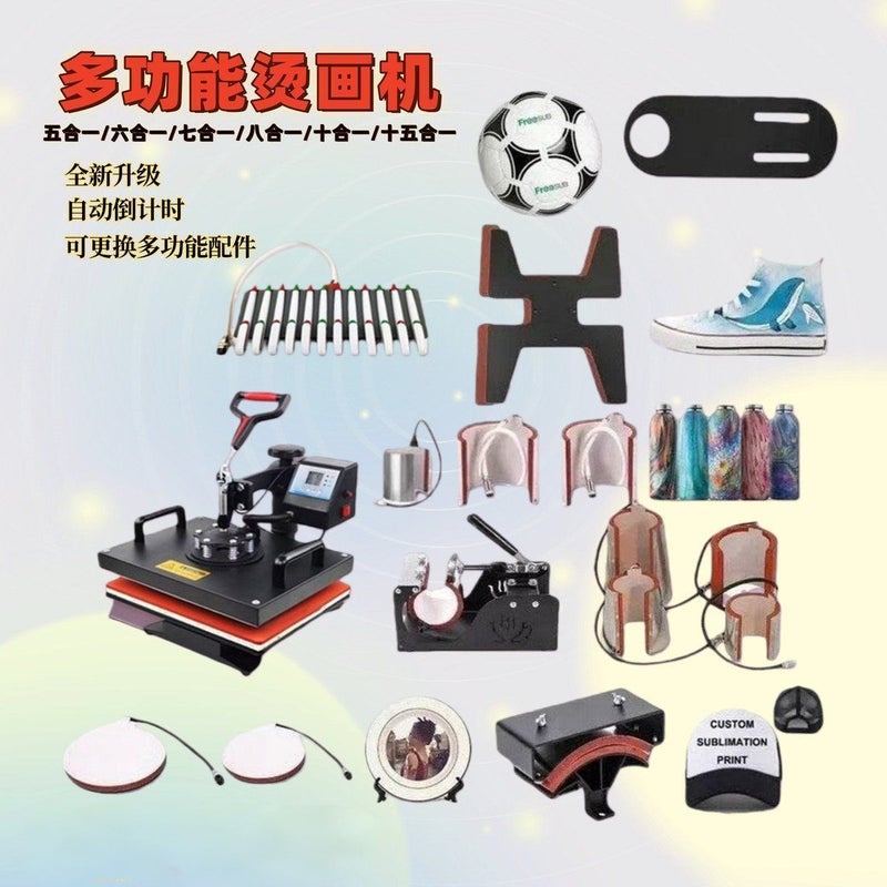 CME Heat Transfer Press Machine 29x38cm Multi-function Combo Machine for Clothes Hats Mugs 15-in-1 Heat Press Cap Press Machine - Image 4