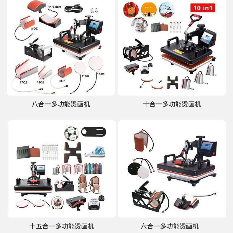 CME Heat Transfer Press Machine 29x38cm Multi-function Combo Machine for Clothes Hats Mugs 15-in-1 Heat Press Cap Press Machine - Image 5