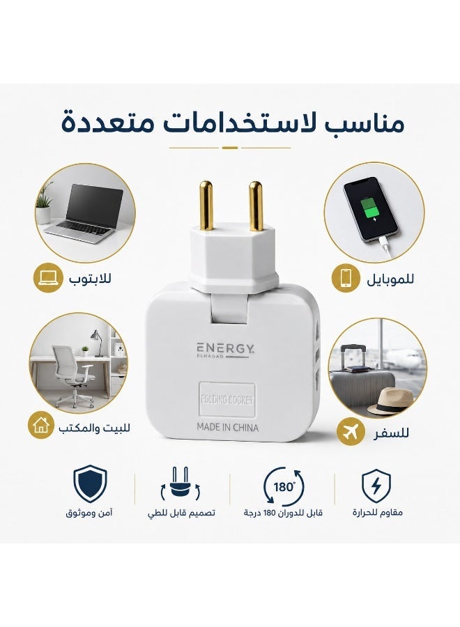محول مقبس كهرباء دوار 180 درجة 3 ف 1، فيشة قابلة للدوران لون أبيض، 10A 250V Max 2500W، قطعة واحدة - Image 4