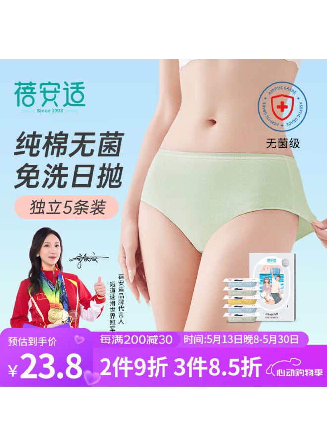 Briars Disposable Cotton Underwear For Women, Maternity, Postpartum, Menstrual Period, Travel, Sanitary, 5-pack Women's Colorful 2XL Sterilized - Image 1