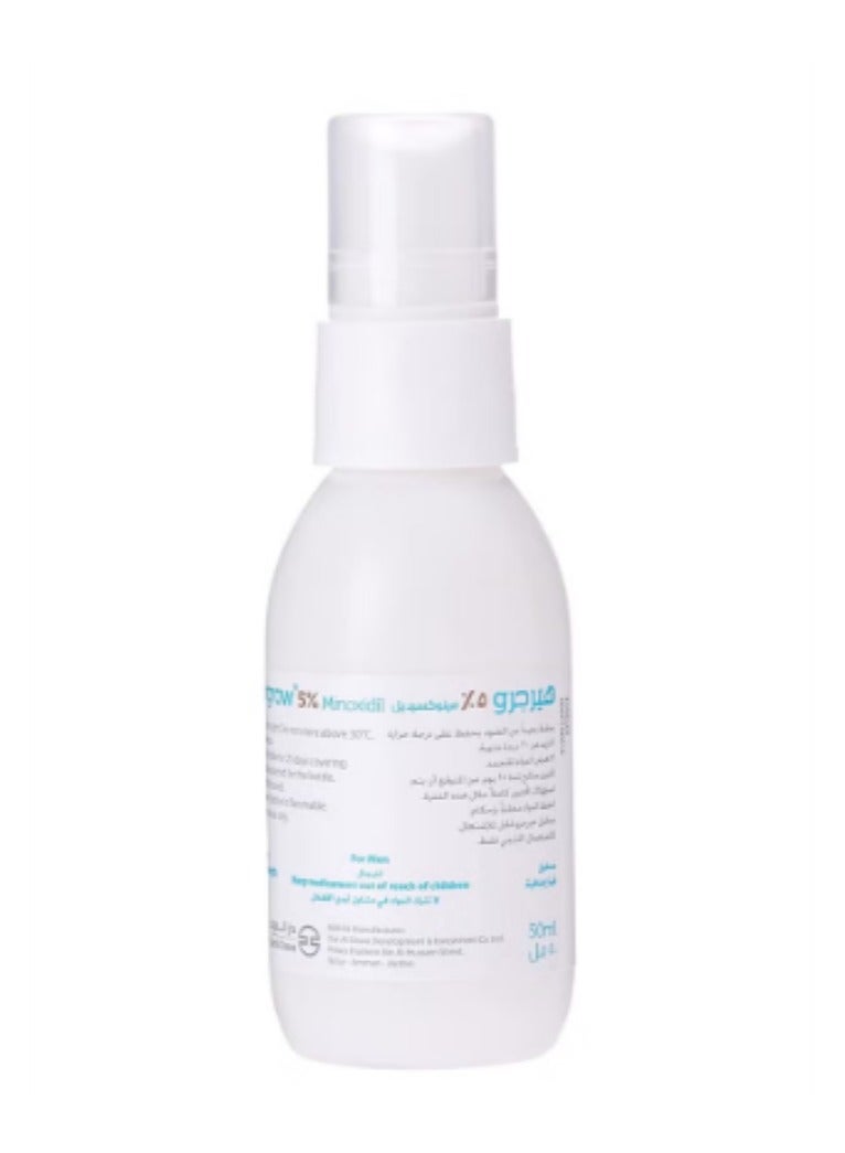 Dar Al Dawa Minoxidil 5% Solution Hair Regrowth Tonic 50ml (5 Pack 5 Month) - Image 4