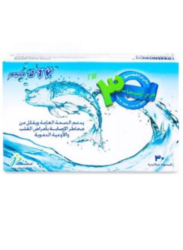 JP Nutraceuticals Jp Omega-3 Pack Of 2 30 Softgel Capsules - Image 2
