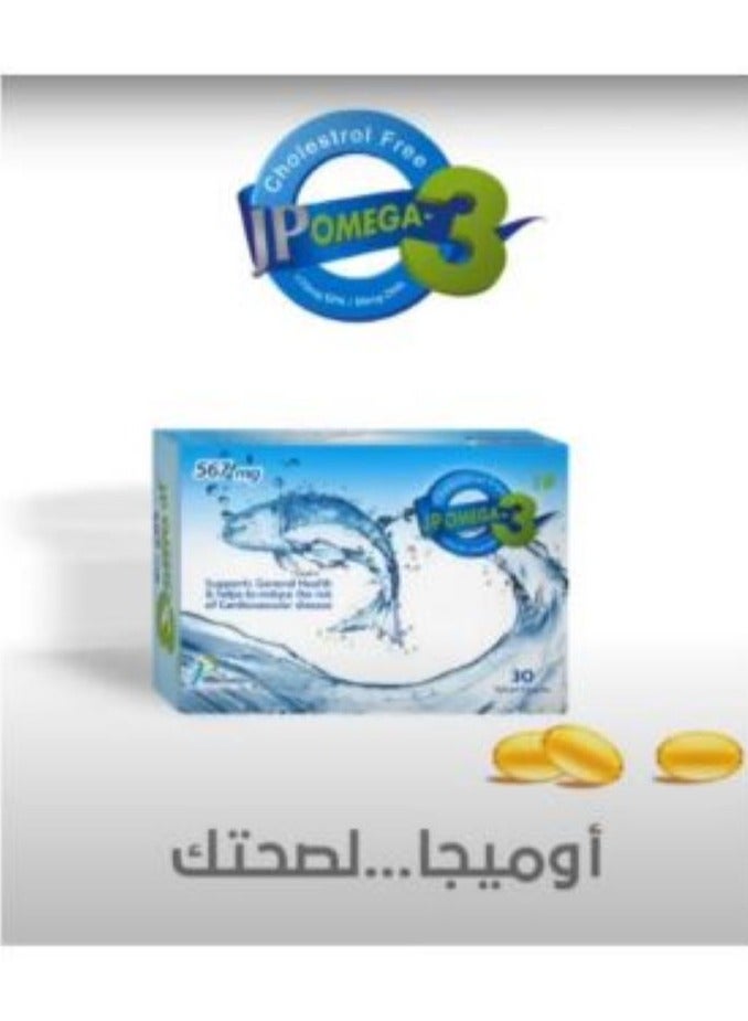 JP Nutraceuticals Jp Omega-3 Pack Of 2 30 Softgel Capsules - Image 1