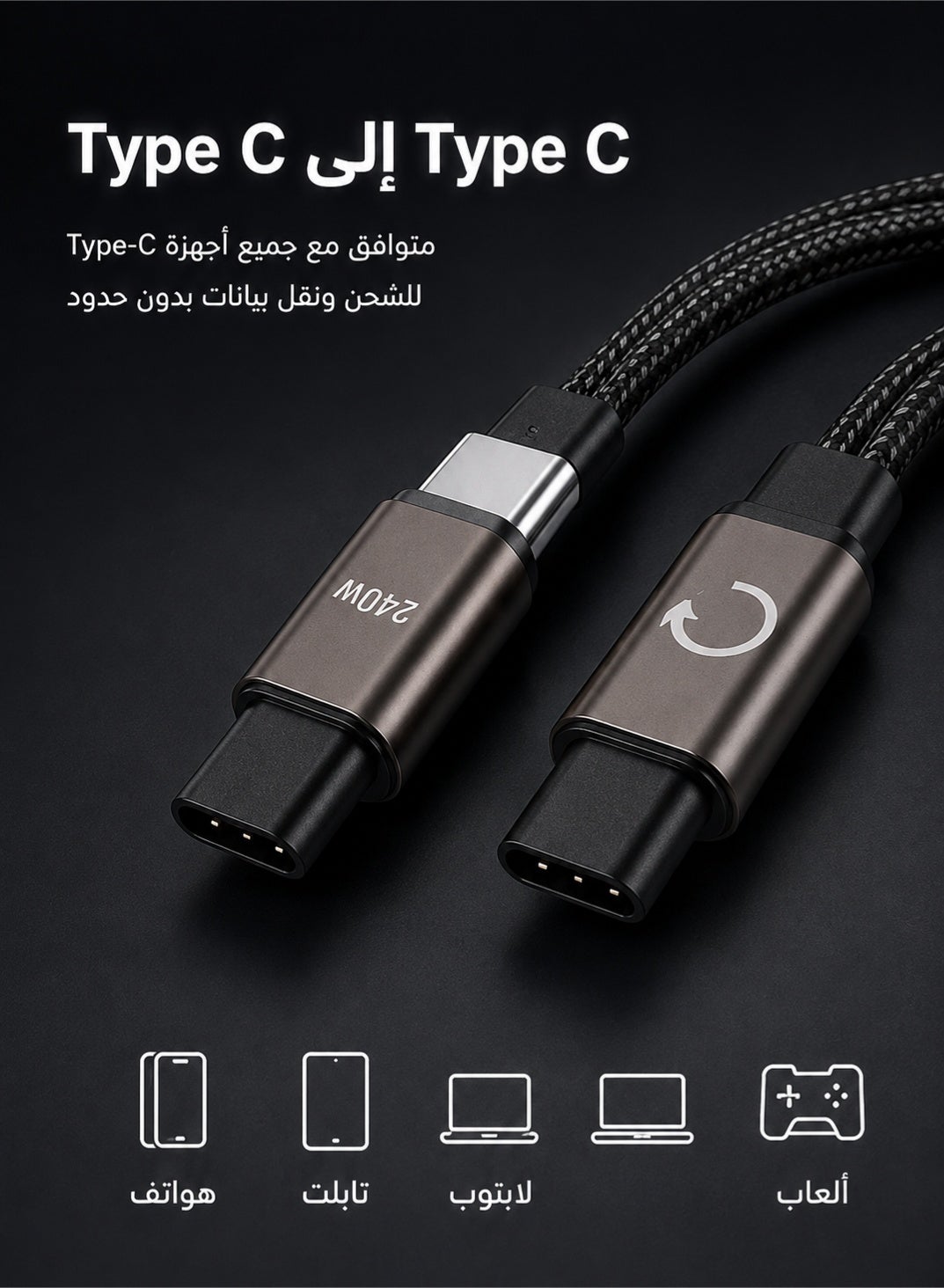 peian Peian usb-c To usb-c Cable With Folding Phone Stand usbc 240W Z4F4C1D3C95D150E850F0Z
