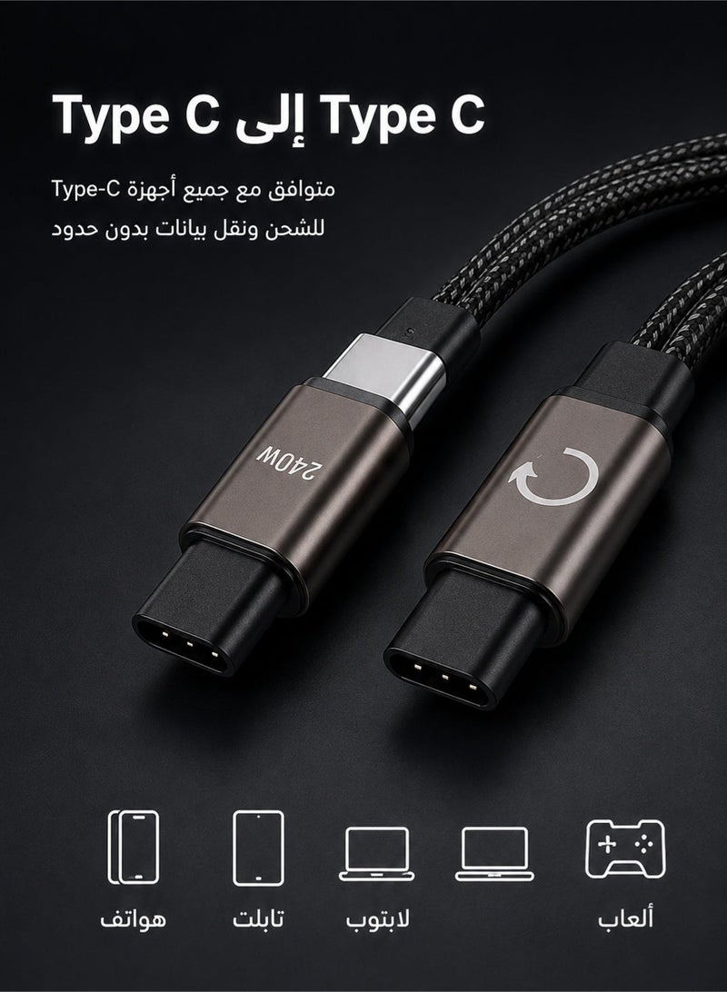 PEI  AN Black  240W Dual Type C Cable with Folding Phone Stand, Right Angle Design for Desktop Use, Supports Data Transfer and Fast Charging - Image 1