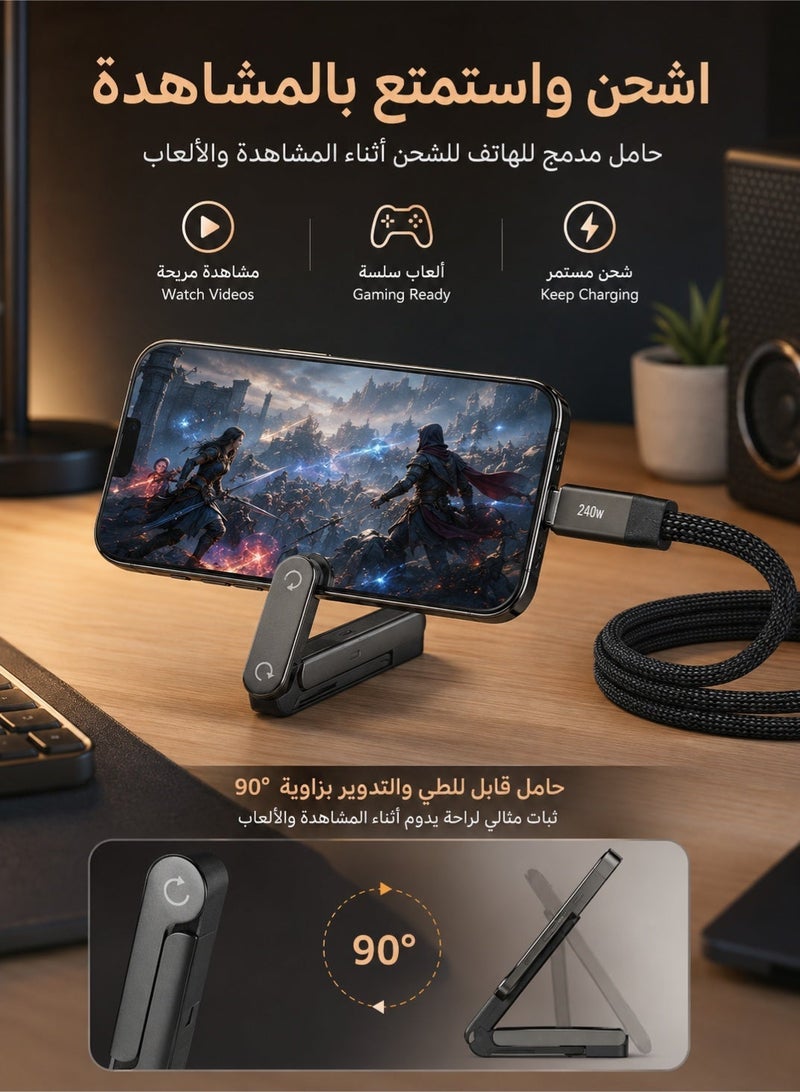 PEI  AN Black  240W Dual Type C Cable with Folding Phone Stand, Right Angle Design for Desktop Use, Supports Data Transfer and Fast Charging - Image 5