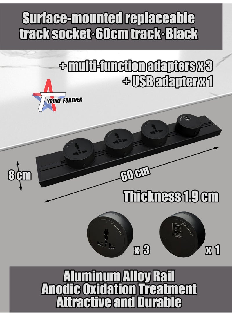 Surface-mounted replaceable track socket·60cm track·Black + multi-function adapters x 3 + USB adapter x 1 - Image 1